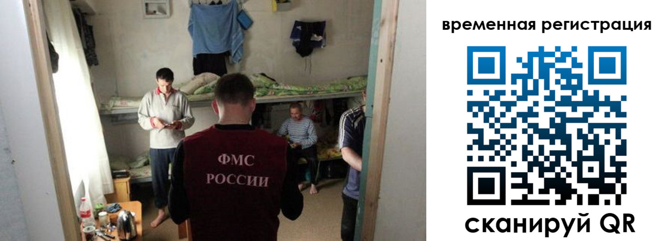 где прописаться в Каменск-Уральске