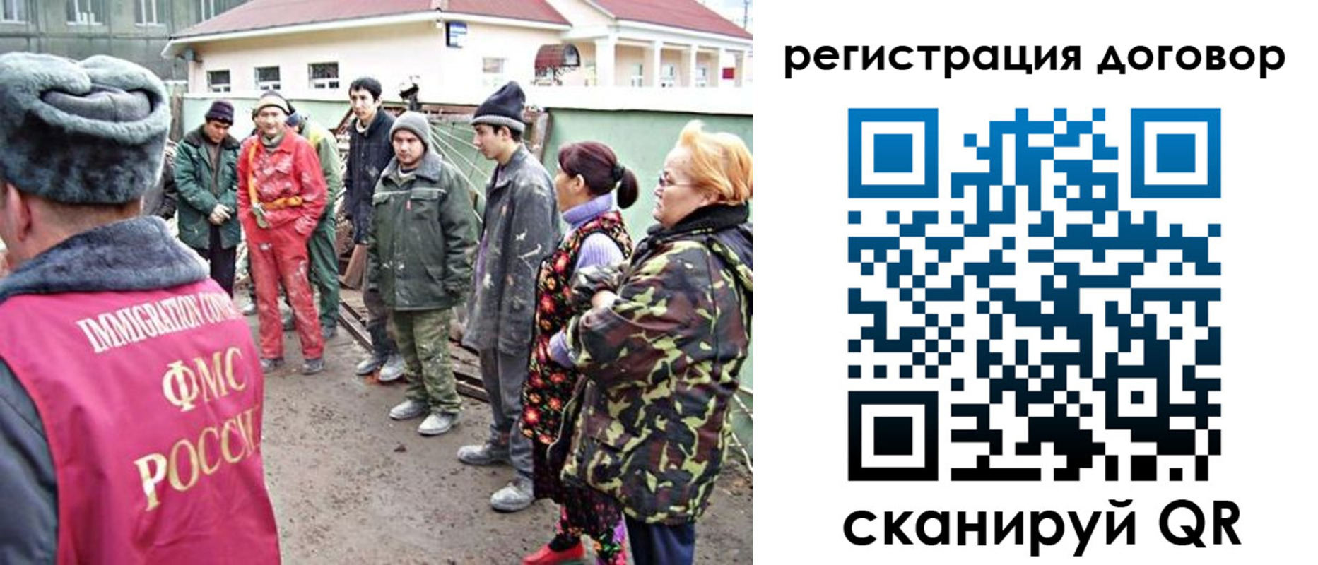 прописка для работы в Каменск-Уральске