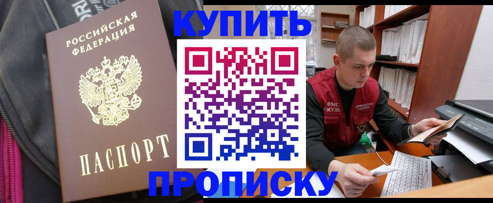 временная регистрация госуслуги в Каменск-Уральске