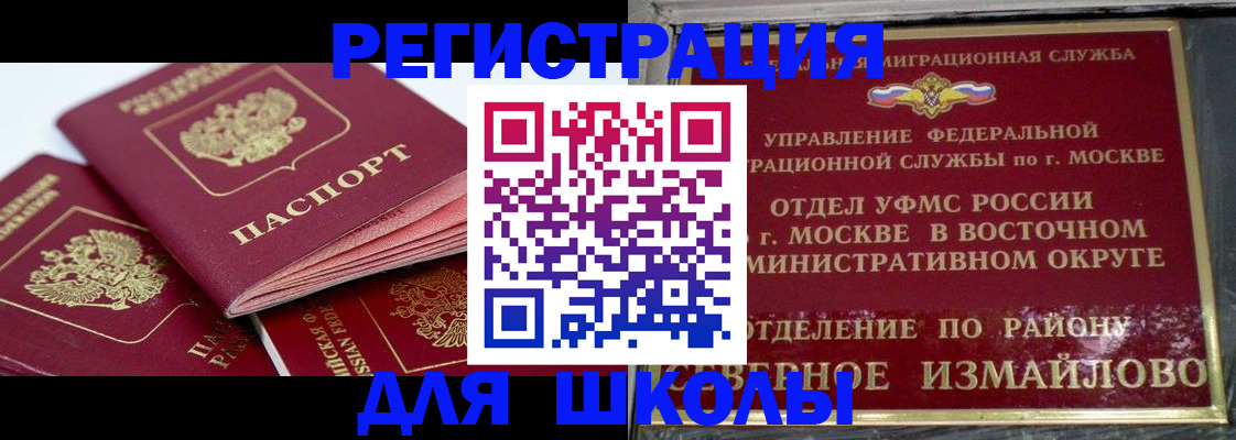 пропишу в квартире в Каменск-Уральске