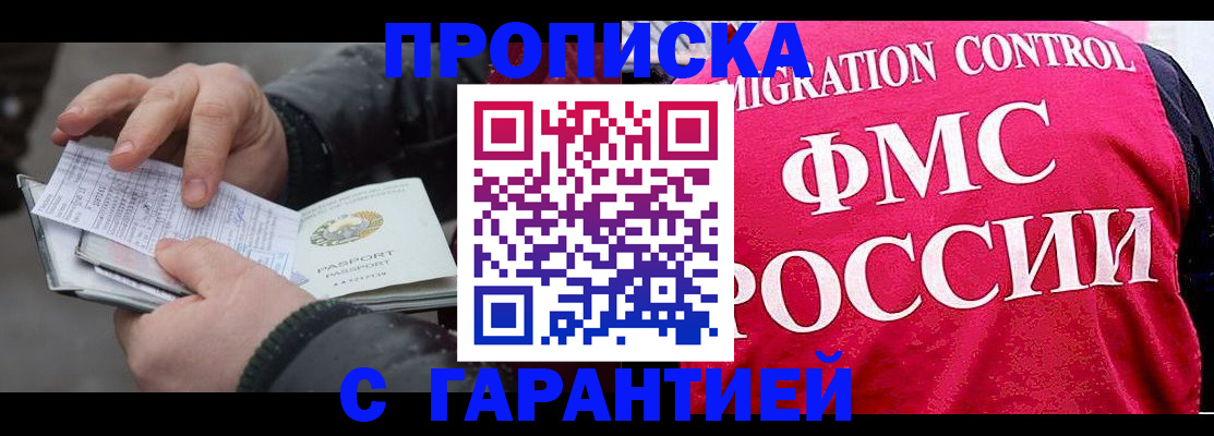 миграционный учет в Каменск-Уральске